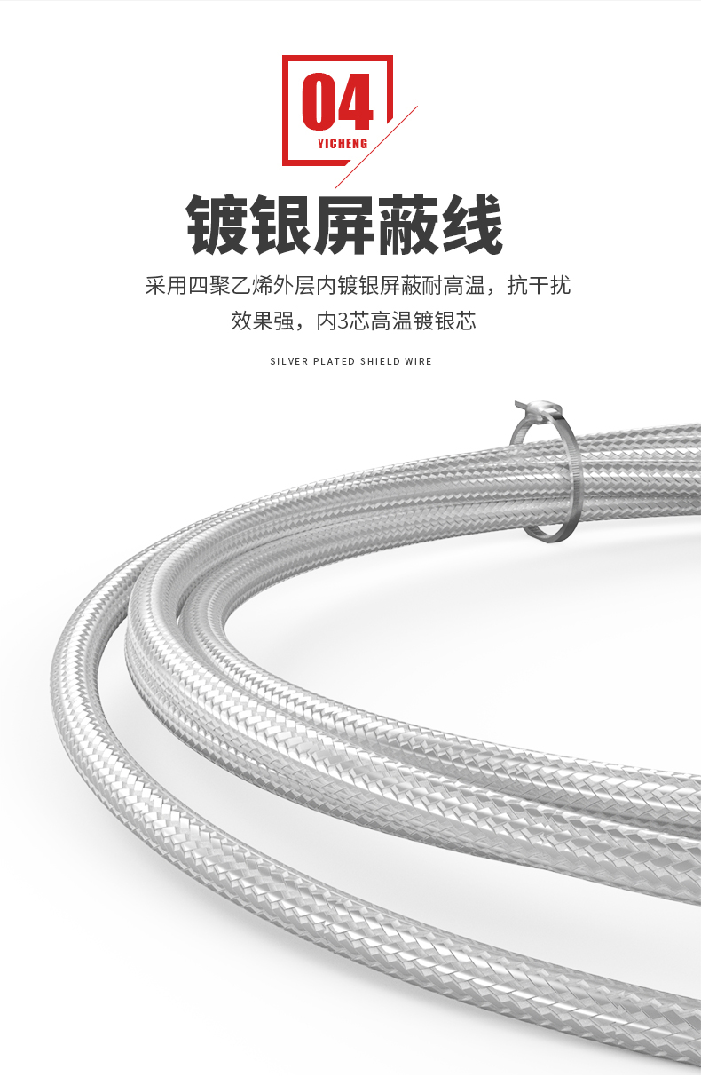 PT100温度传感器20_http://www.hightowncompound.com_温度仪表_第12张